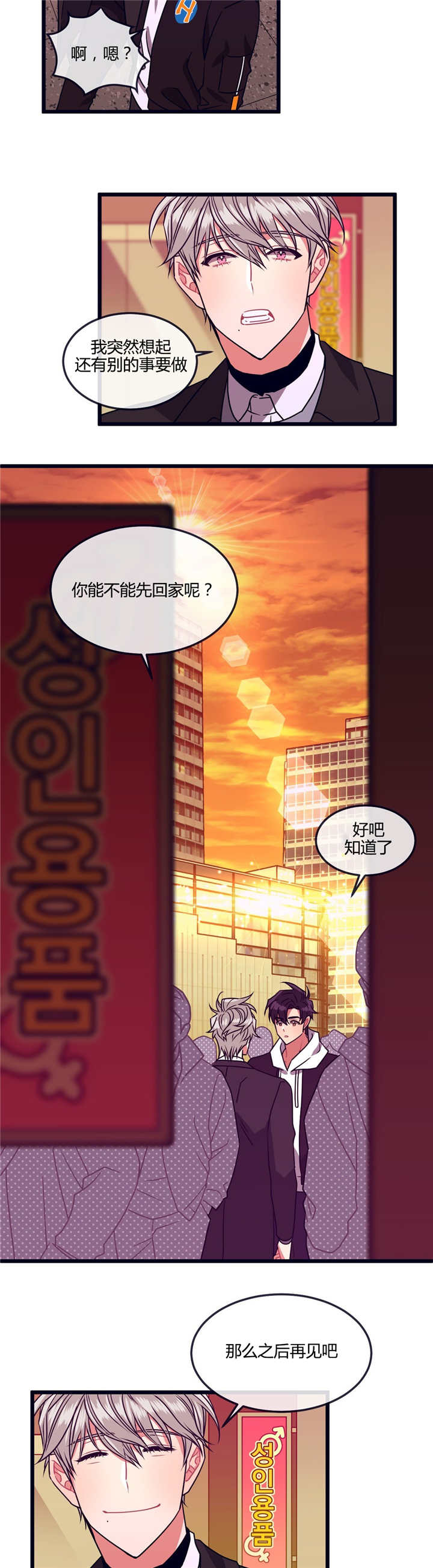 第9章：别的事情5