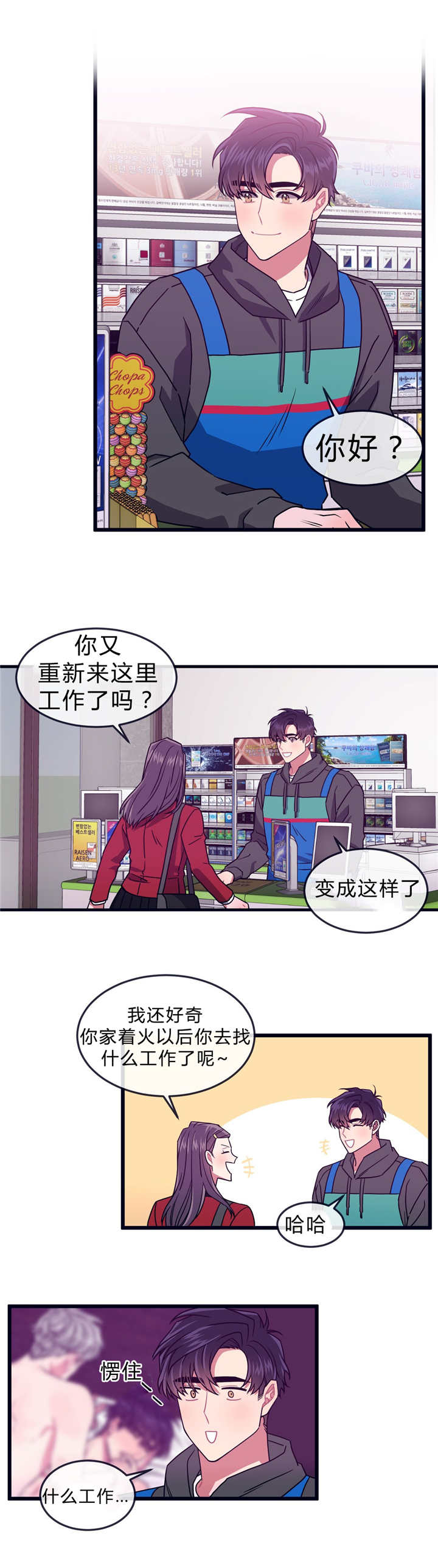 第37章：回到最初5