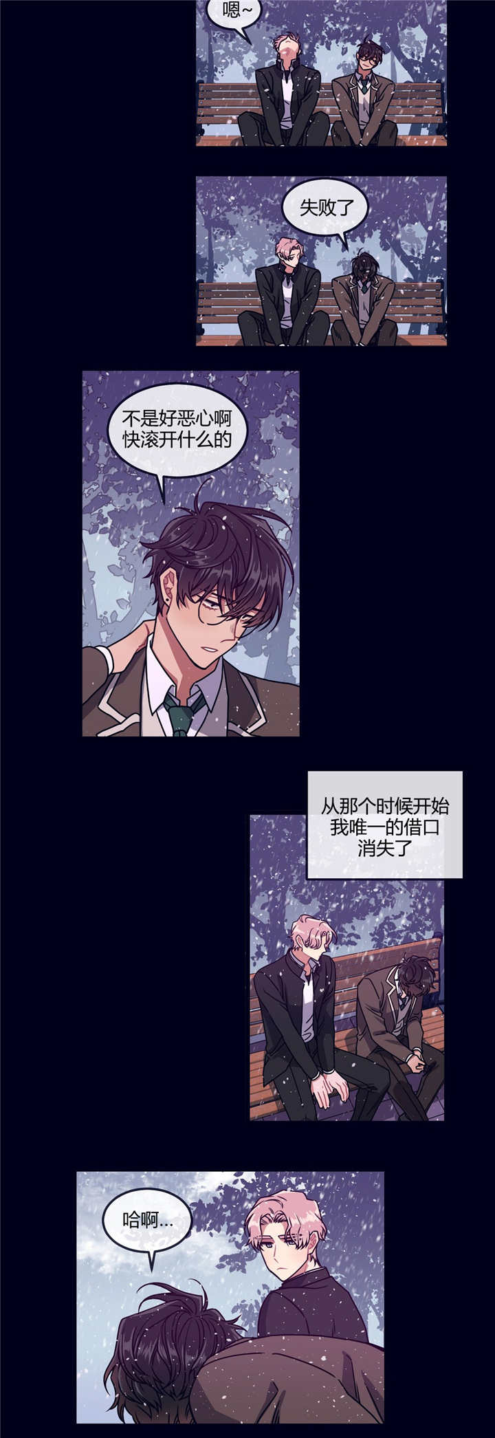 第28章：还喜欢吗4
