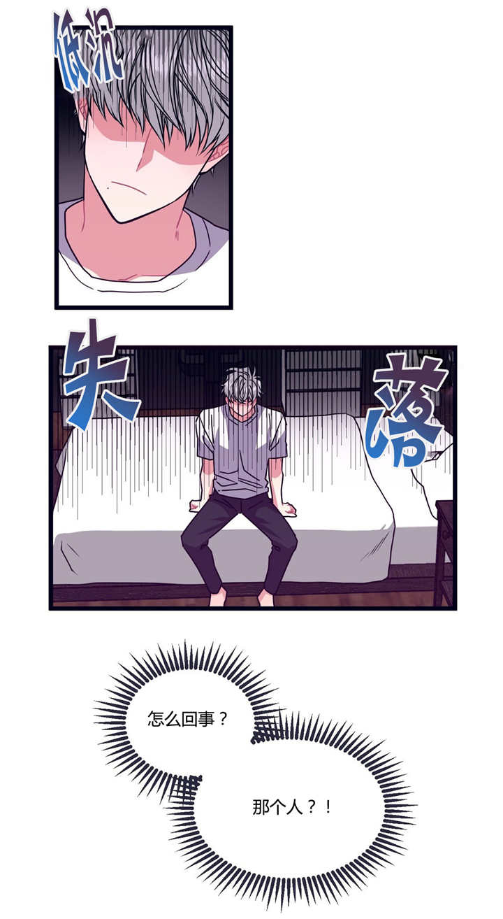 第10章：过来一下2