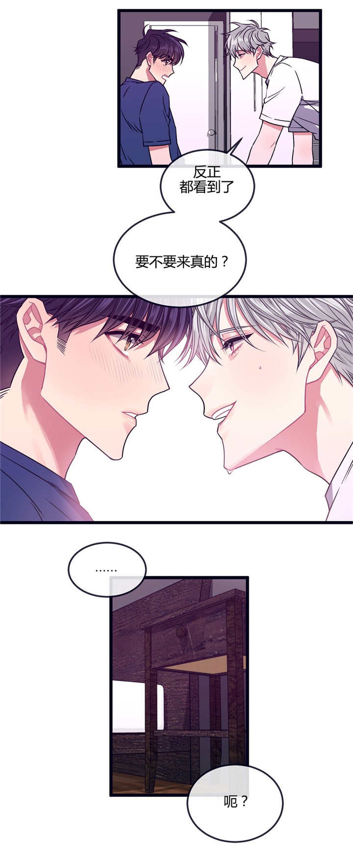 第13章：是这里吗0