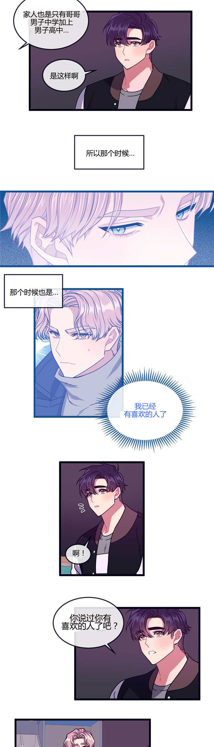 第25章：什么时候2