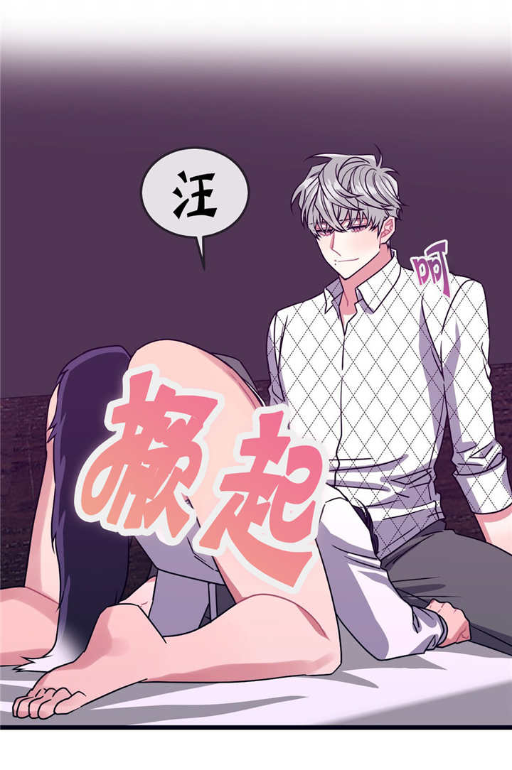 第23章：被牵着走0