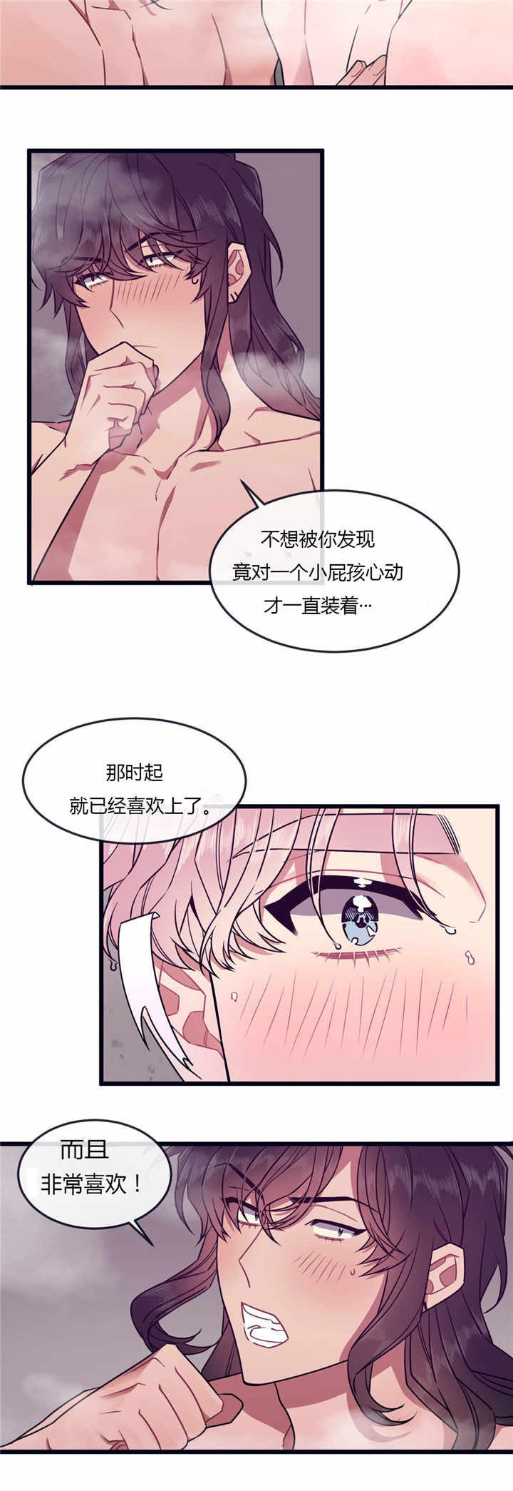 第52章：做好觉悟1