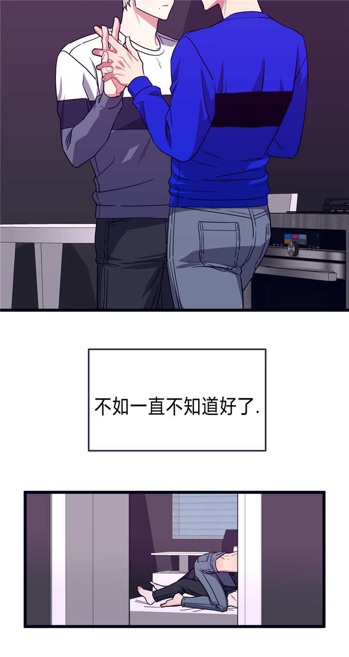 第34章：不回来了1
