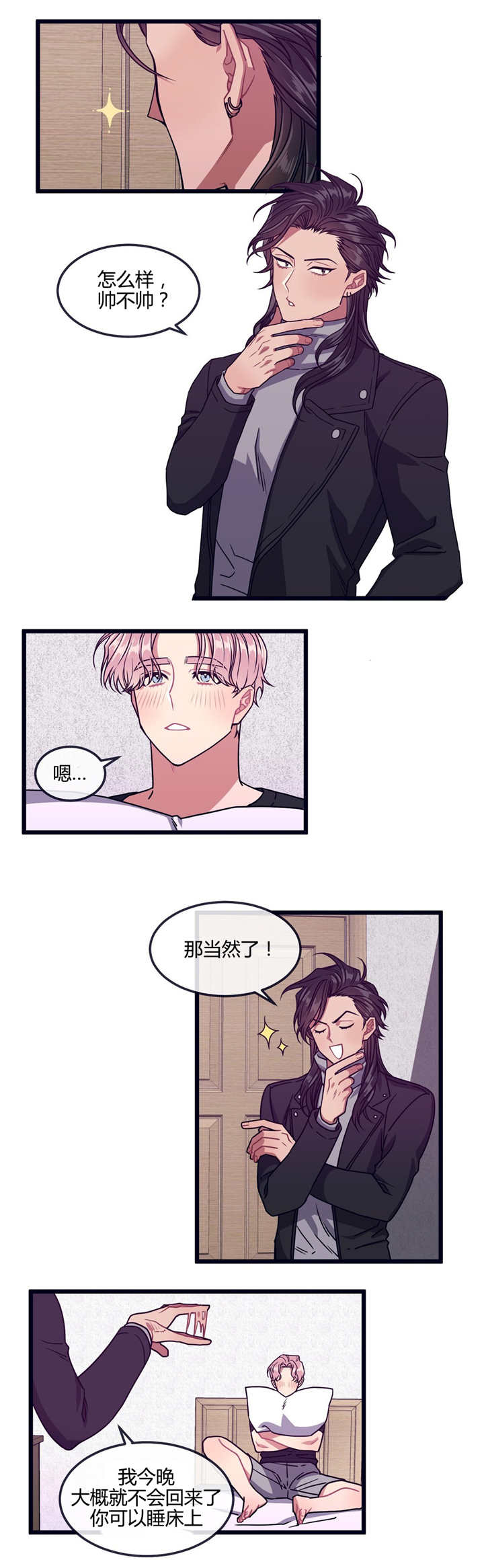 第26章：也是男的0