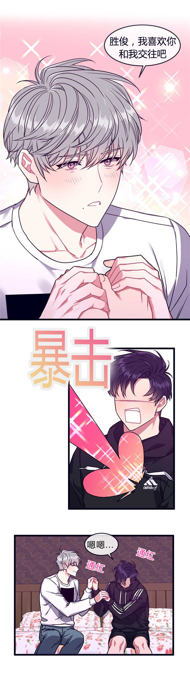 第46章：下期再见1