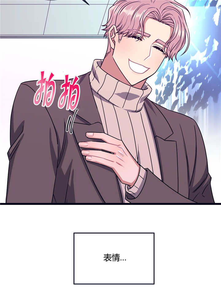 第16章：亲我一下3