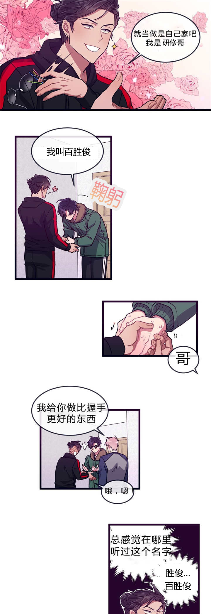 第35章：离家出走1
