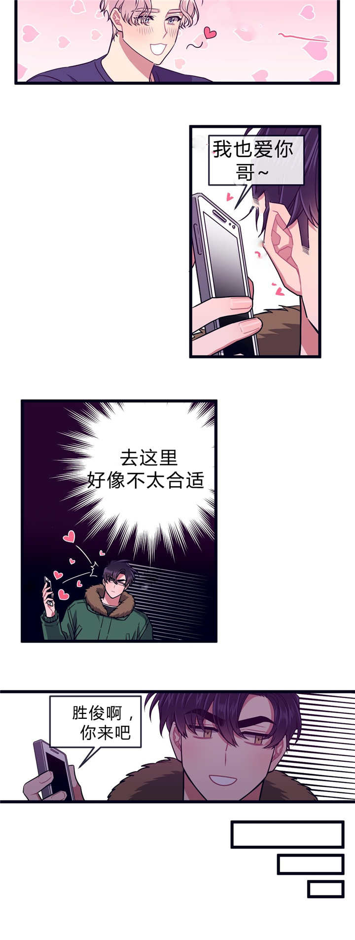 第34章：不回来了16