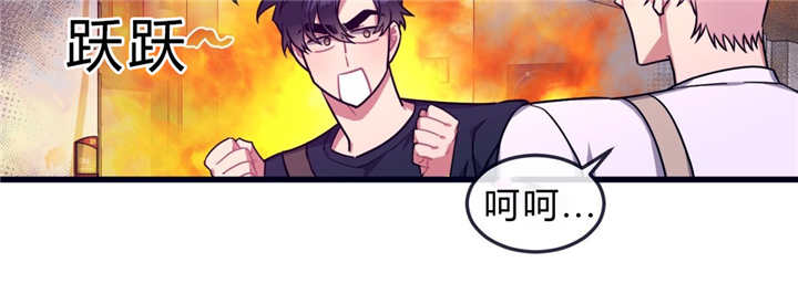 第39章：跃跃欲试8