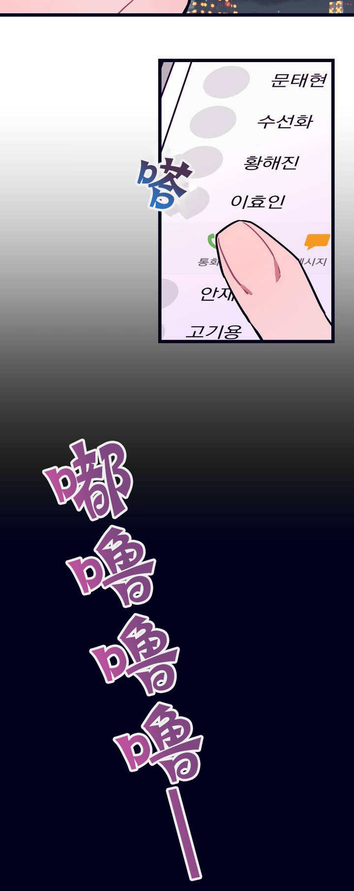 第2章：一场大火11