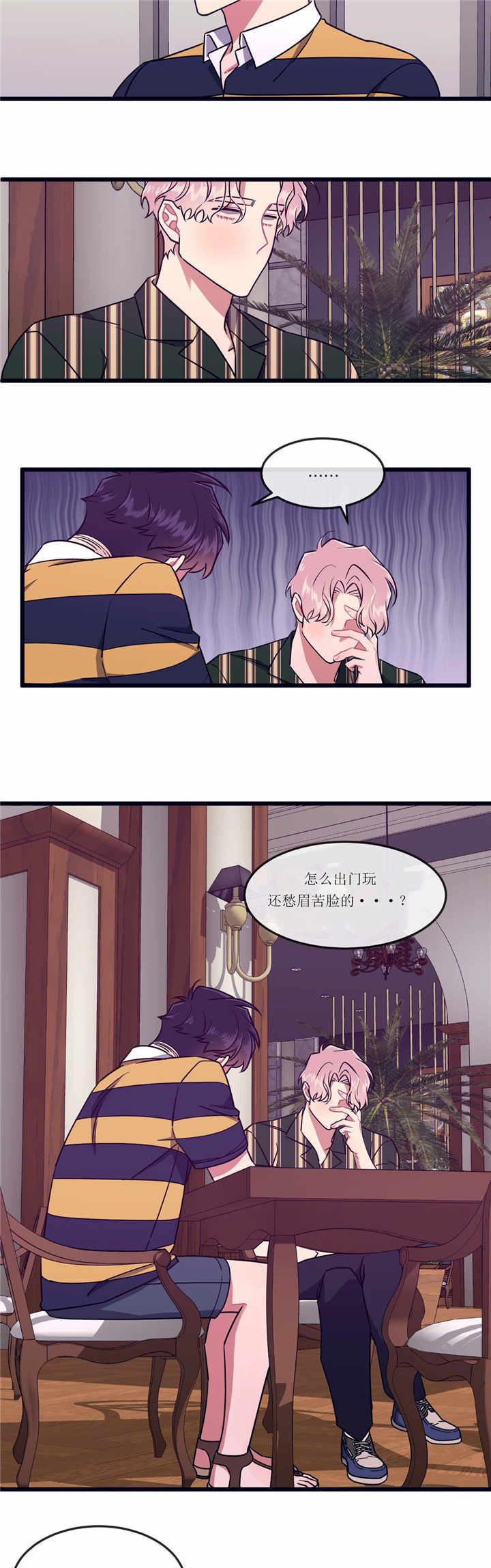第54章：不敢直说7