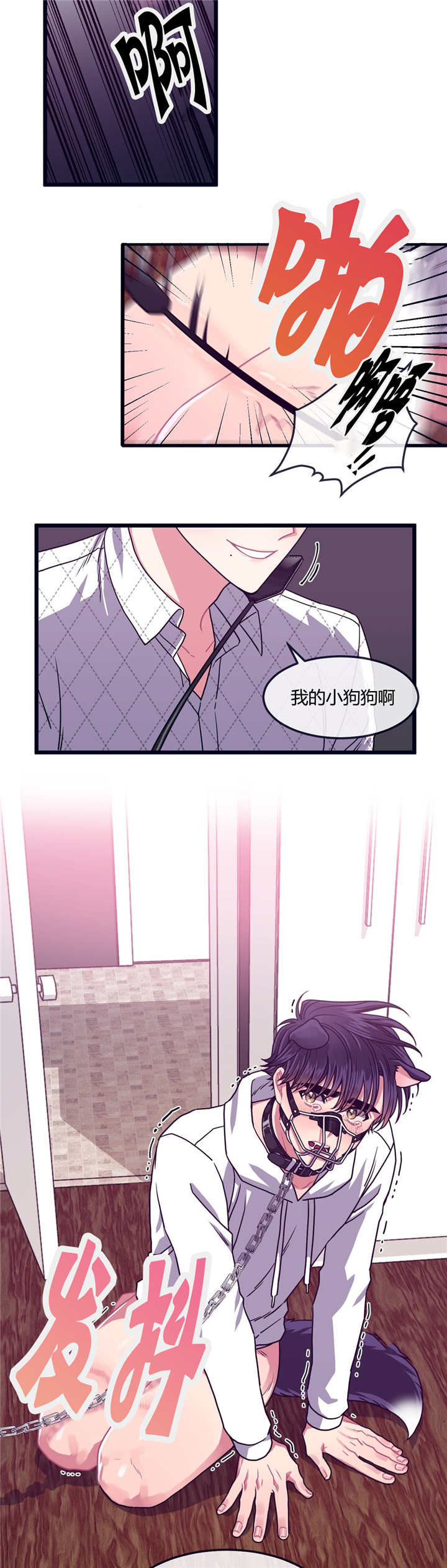 第21章：现在上来6