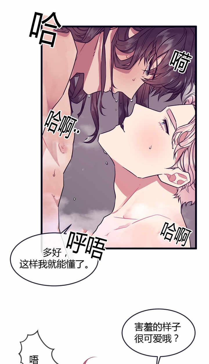 第52章：做好觉悟8