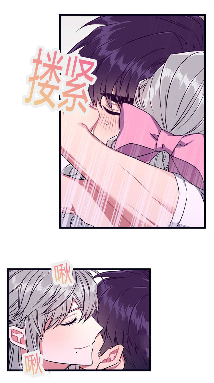 第44章：我们一样11