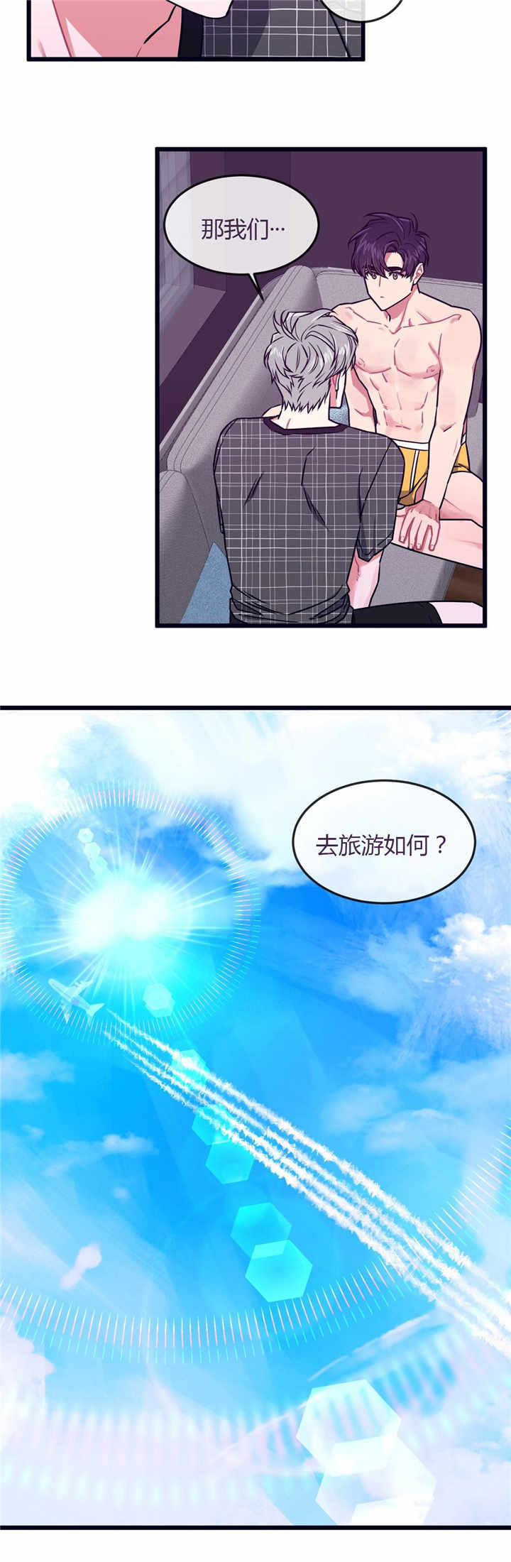 第49章：出国旅游4