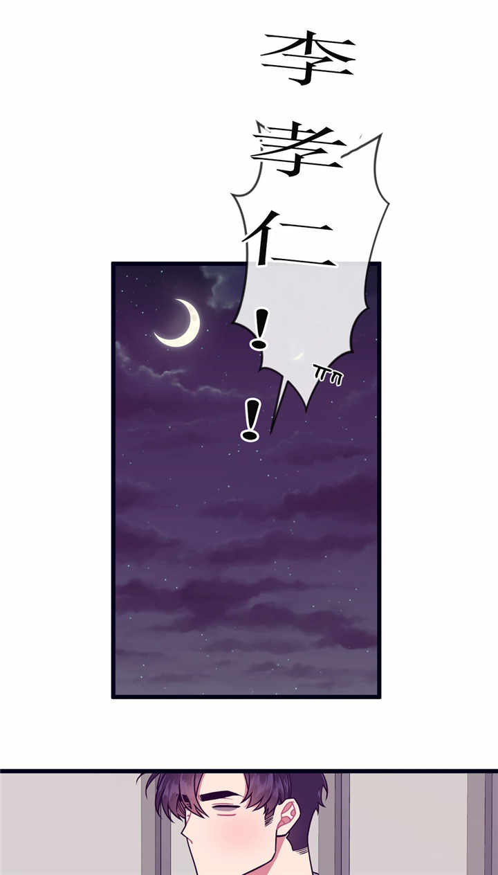 第54章：不敢直说6