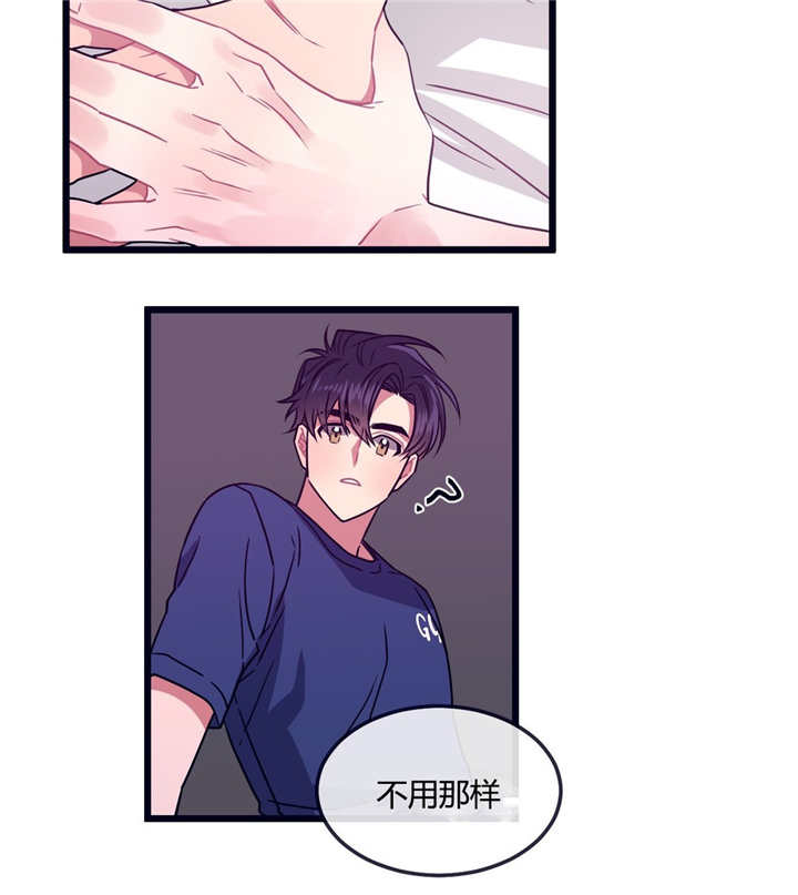 第12章：不用那样12