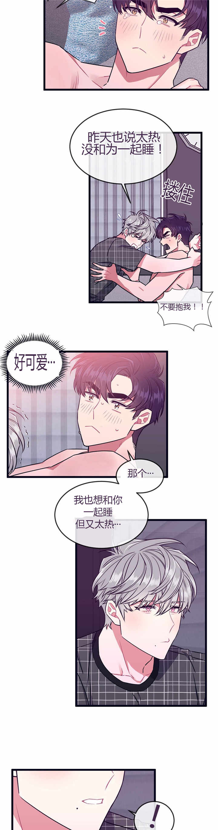 第49章：出国旅游3