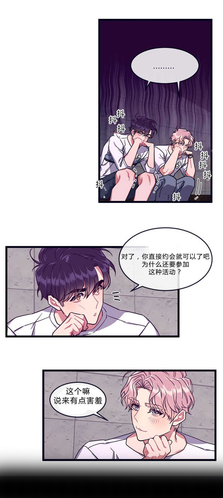 第39章：跃跃欲试11