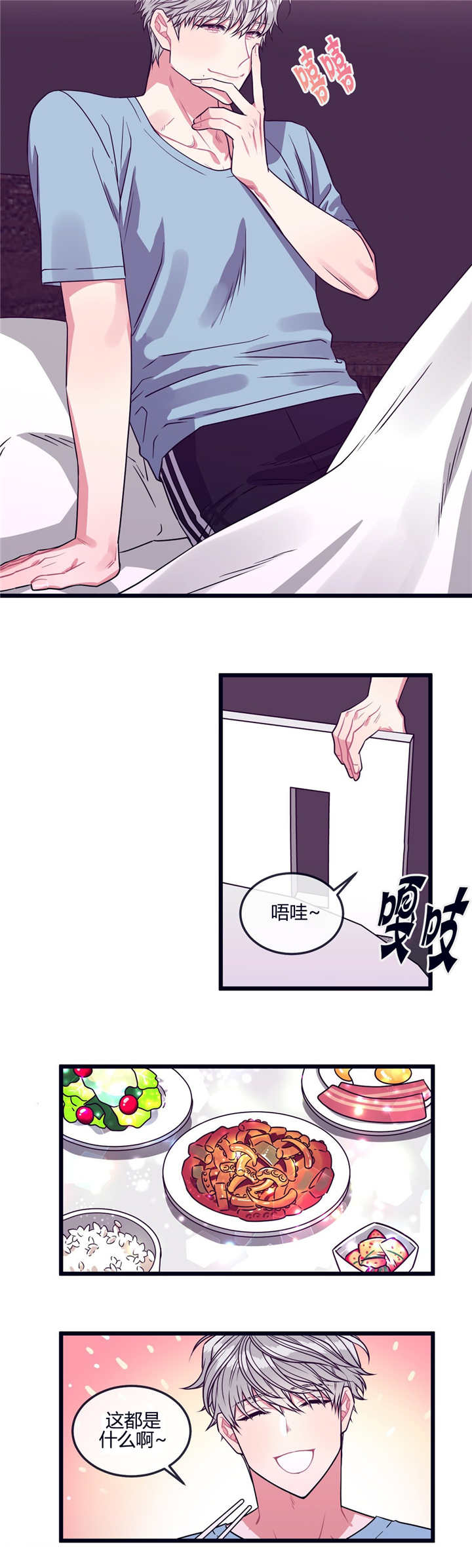 第18章：现在过去6