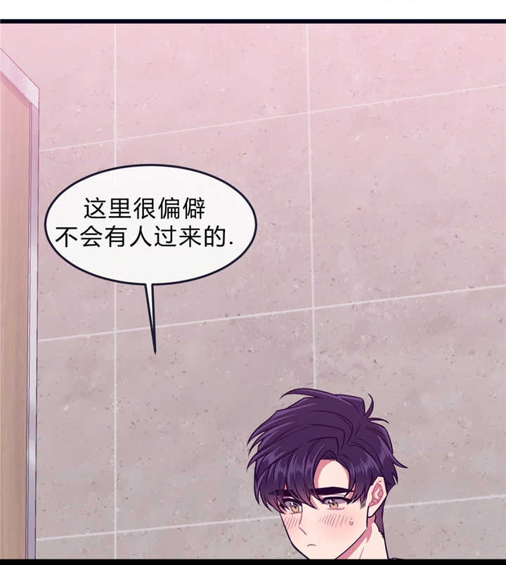 第44章：我们一样5