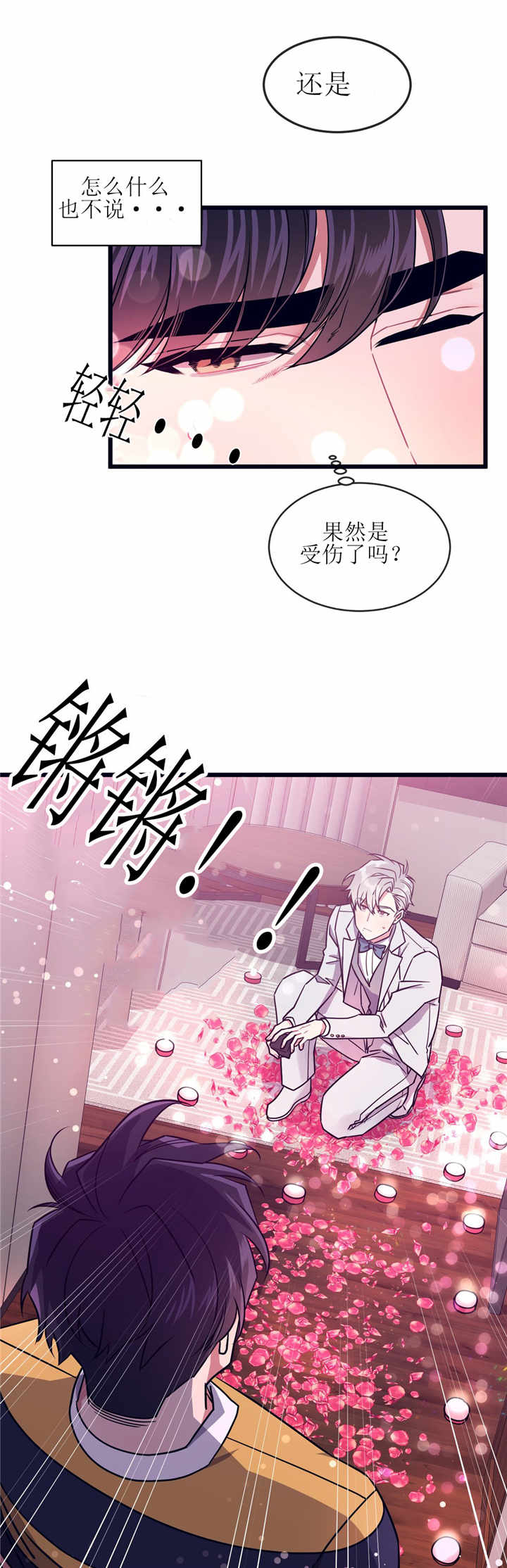 第55章：再来一次7
