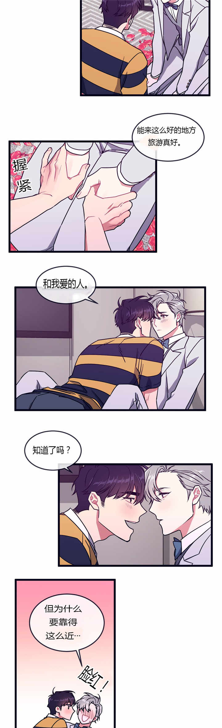 第57章：在我身边1