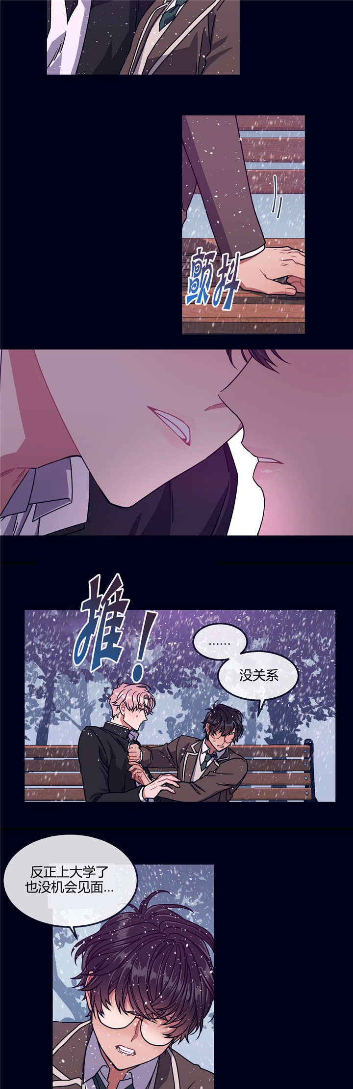 第28章：还喜欢吗7
