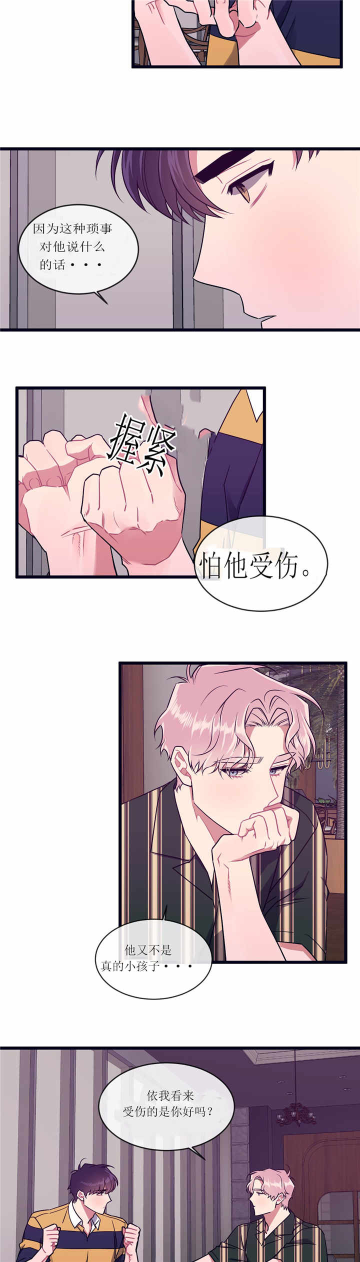 第55章：再来一次1