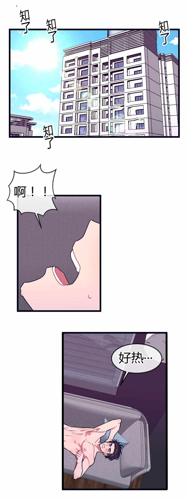 第49章：出国旅游0