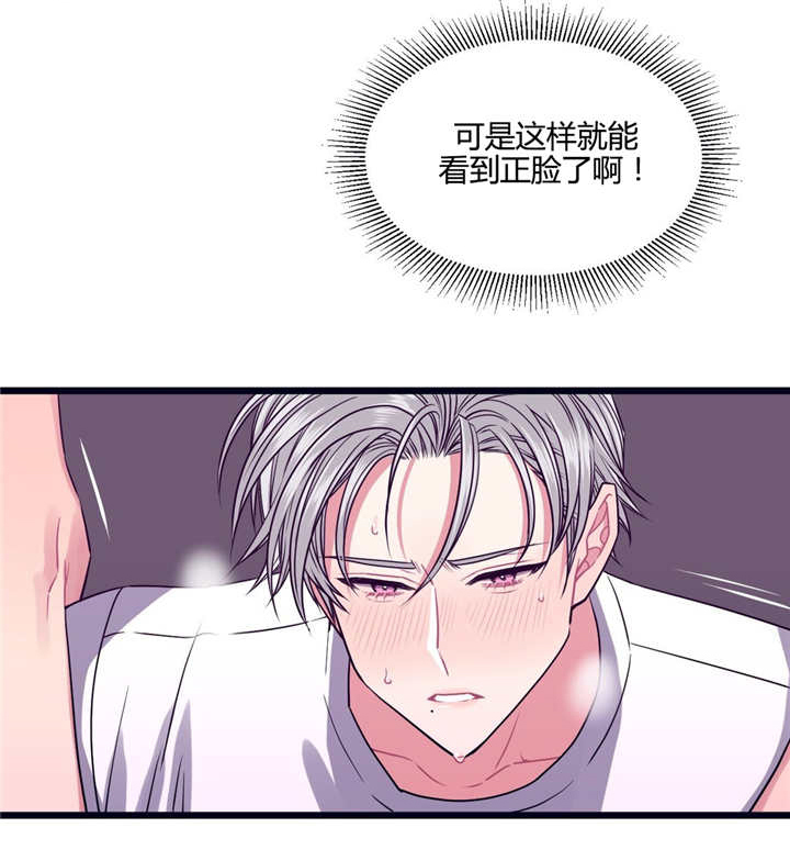 第12章：不用那样8