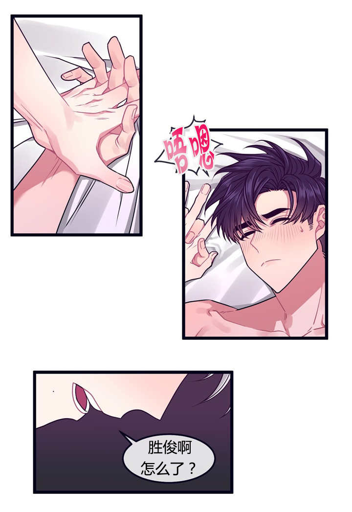 第16章：亲我一下5