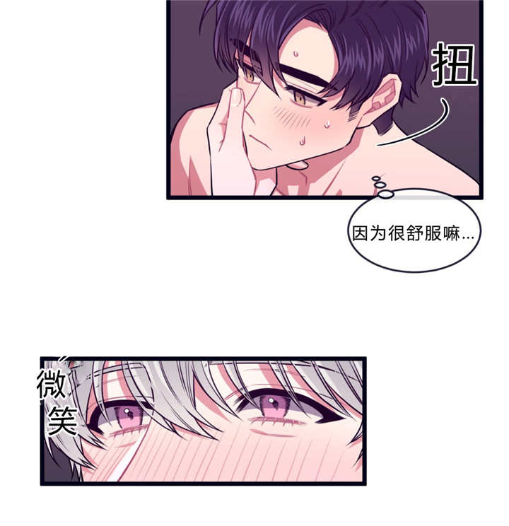 第34章：不回来了7
