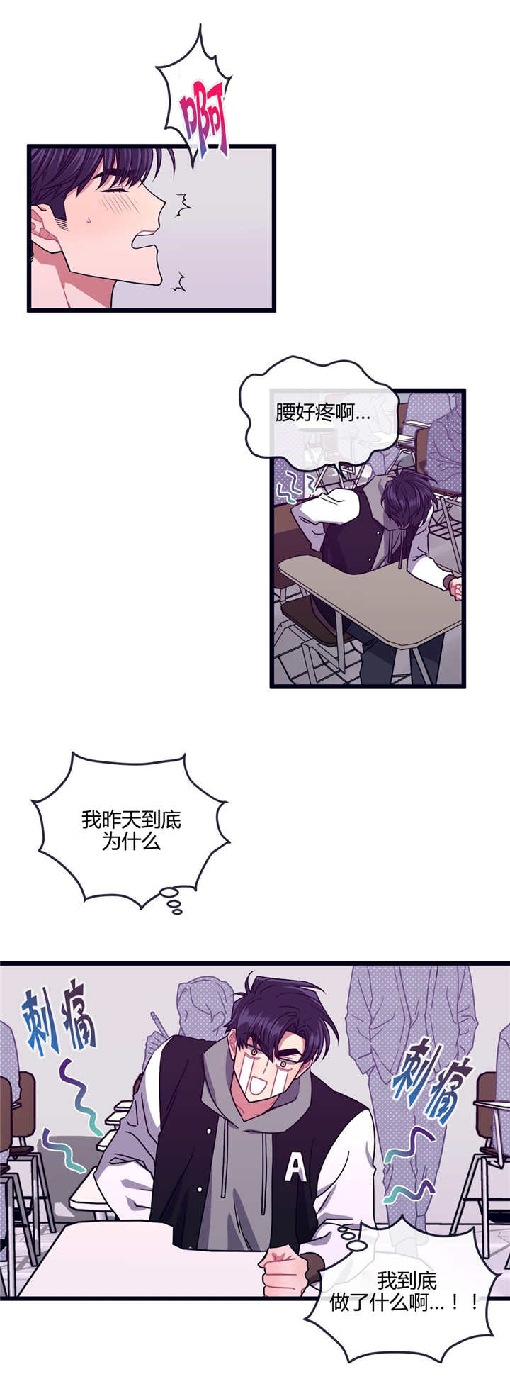 第13章：是这里吗1