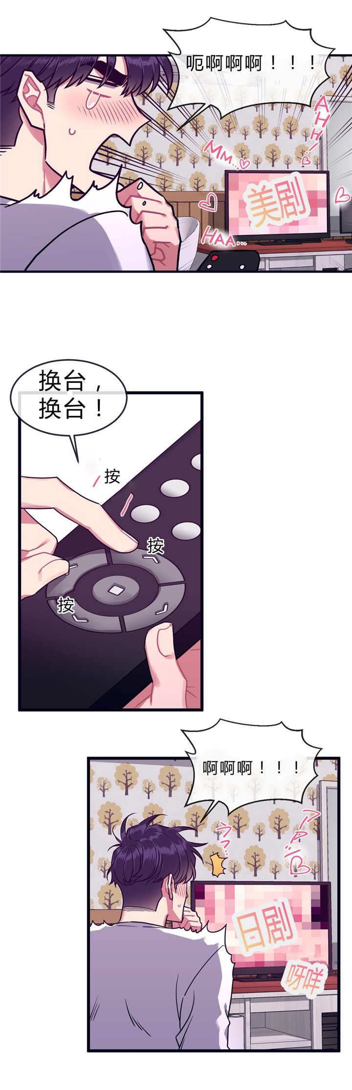 第38章：再次想起5