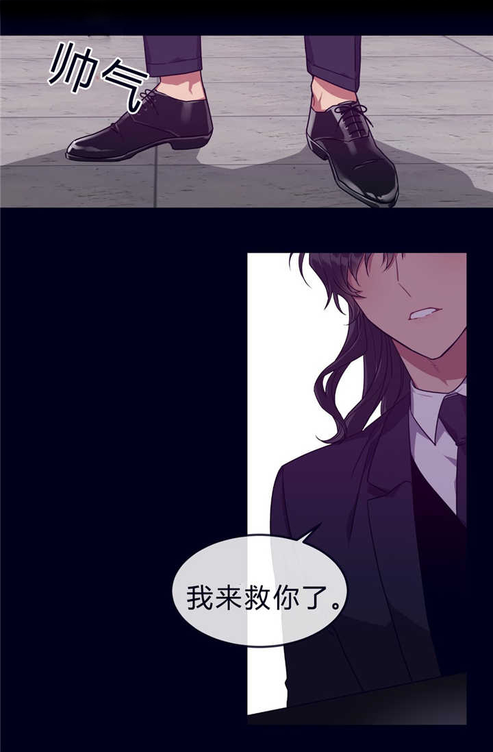 第40章：庆典拍卖0