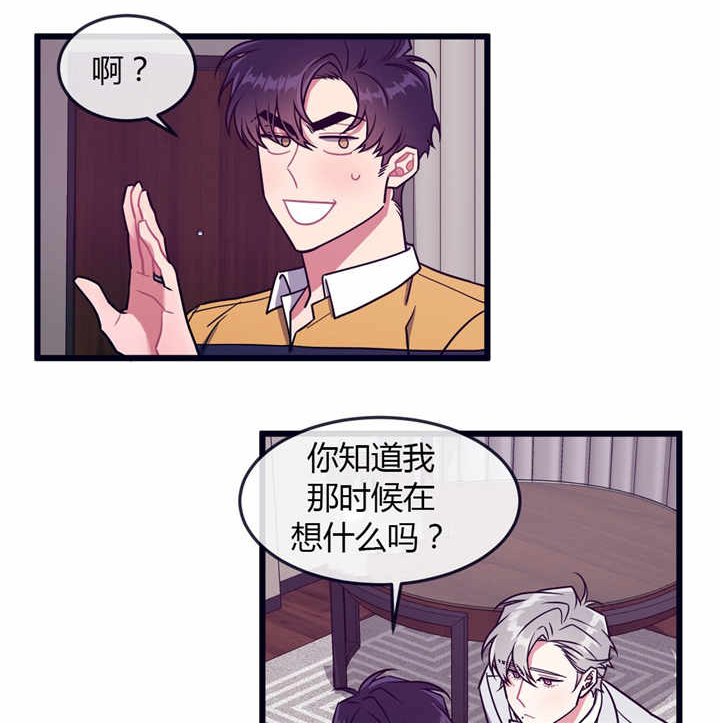 第57章：在我身边0