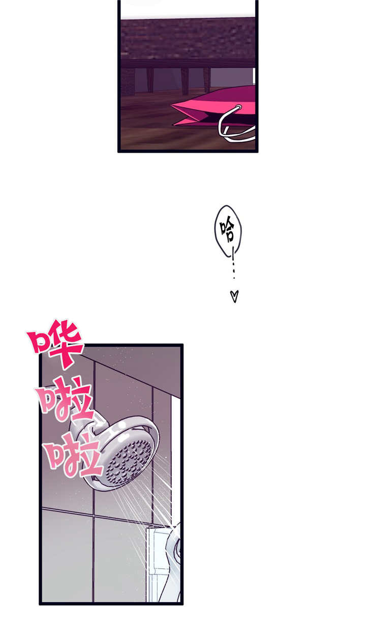 第16章：亲我一下12