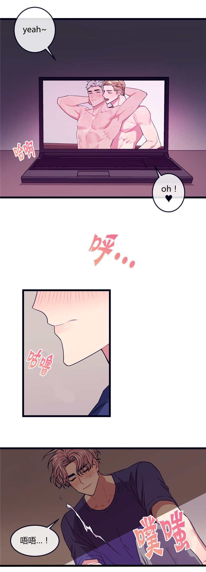 第17章：吃着狗粮7