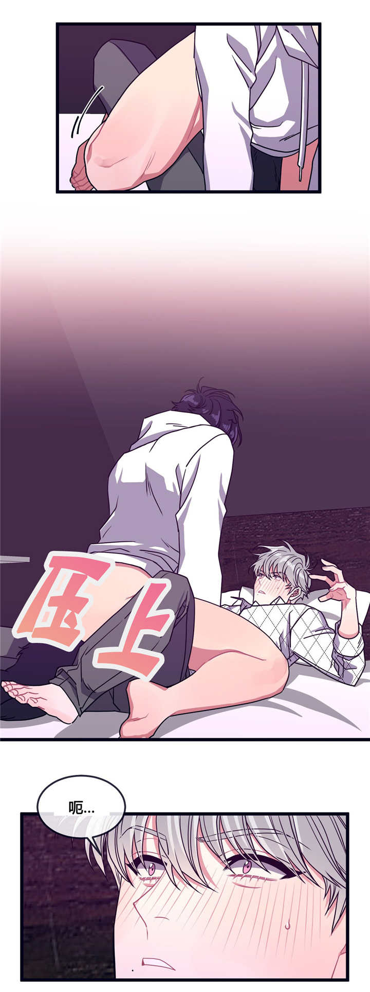 第23章：被牵着走2