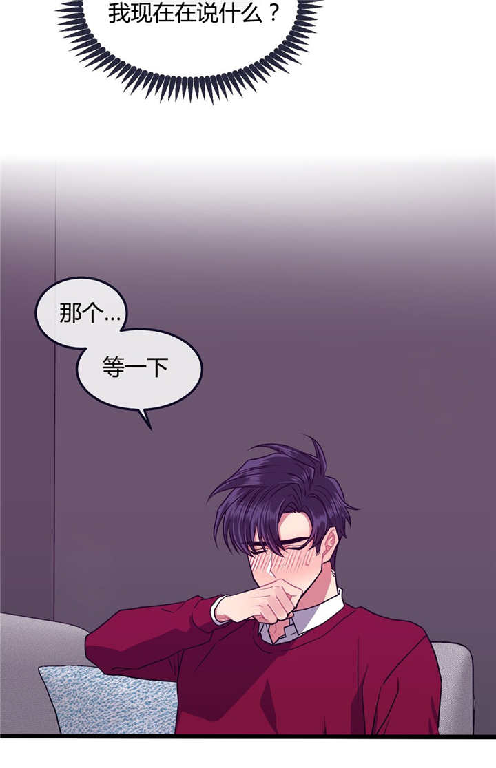 第7章：衣服碍事3