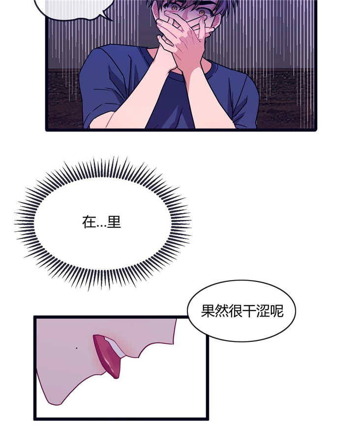 第13章：是这里吗7