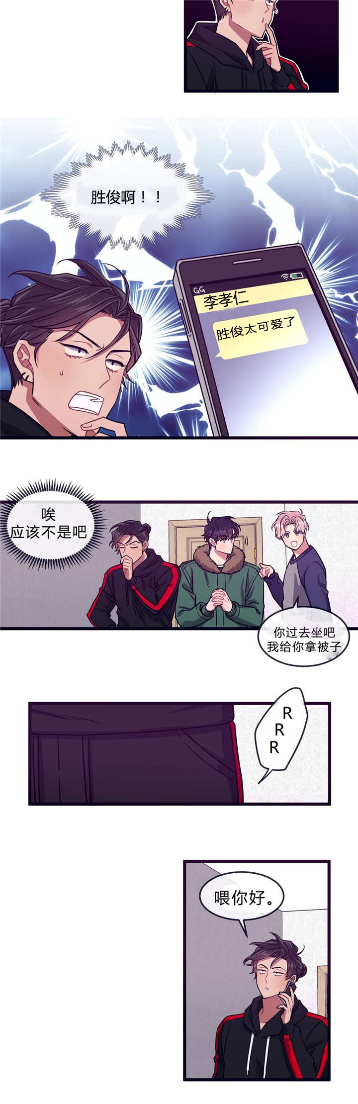 第35章：离家出走2