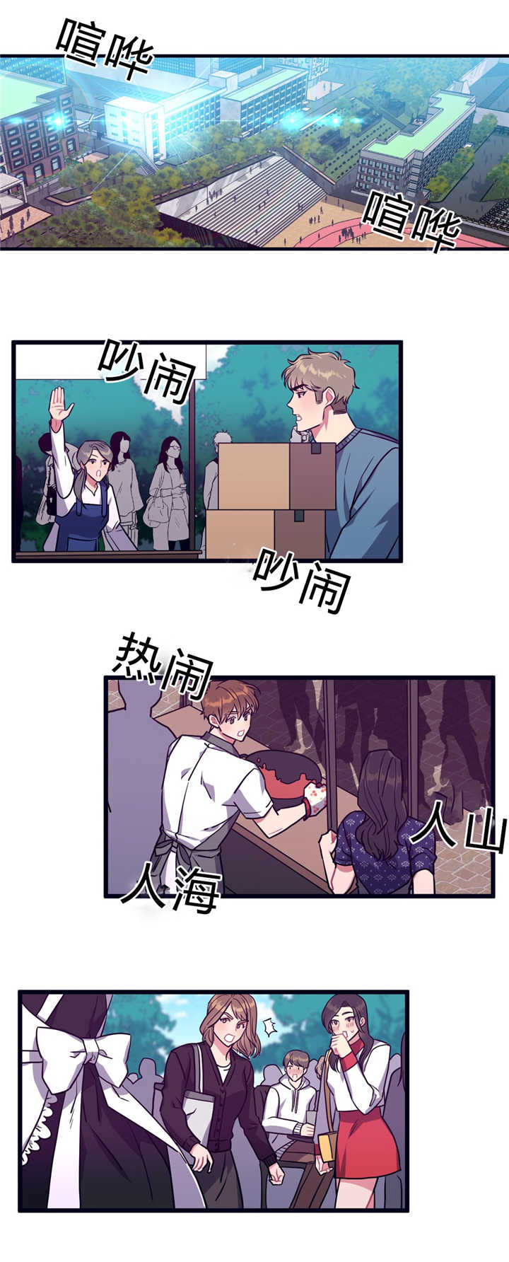 第39章：跃跃欲试9