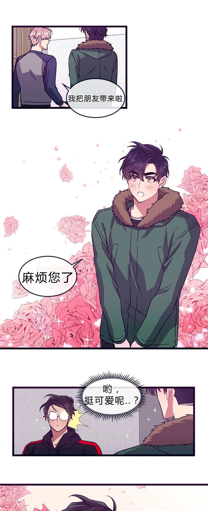 第35章：离家出走0
