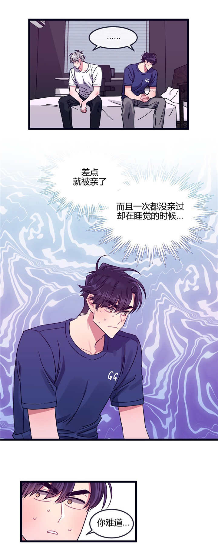 第11章：宠物治愈10