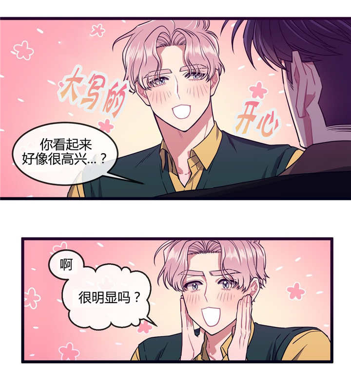 第32章：留在身边0