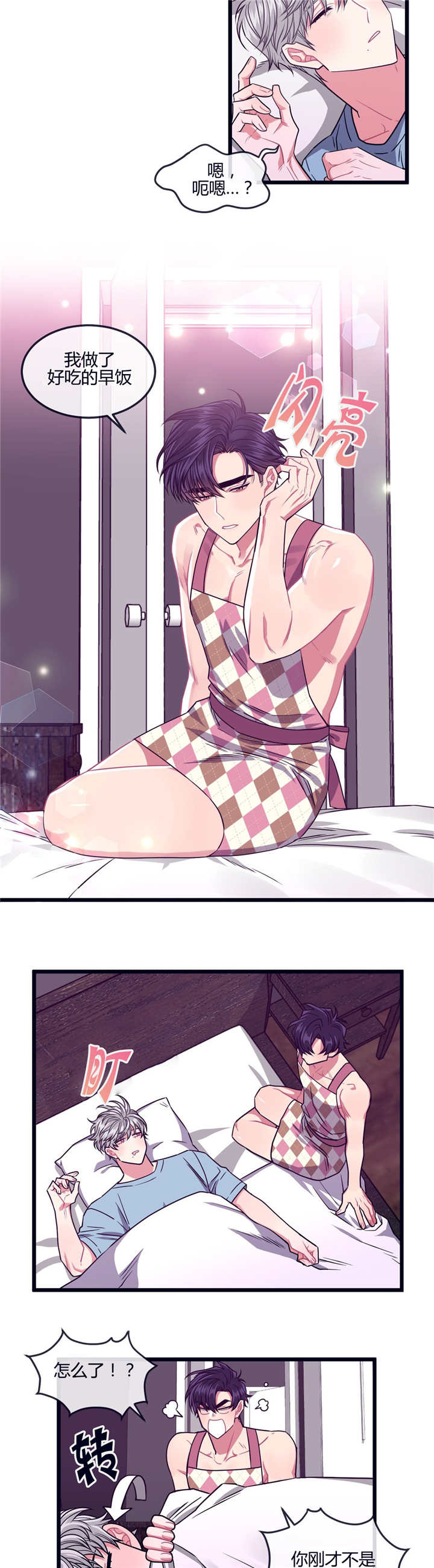 第18章：现在过去2